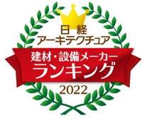 遮熱・断熱・省エネ工事